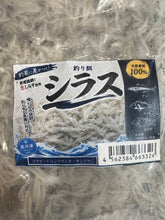 画像をギャラリービューアに読み込む, 愛知県産 徳用冷凍シロメブロック1K(生シラス)クール便
