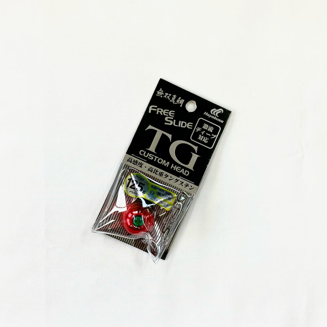 FREE SLIDE TGカスタムヘッド　125g　＃1　シュリンプレッド